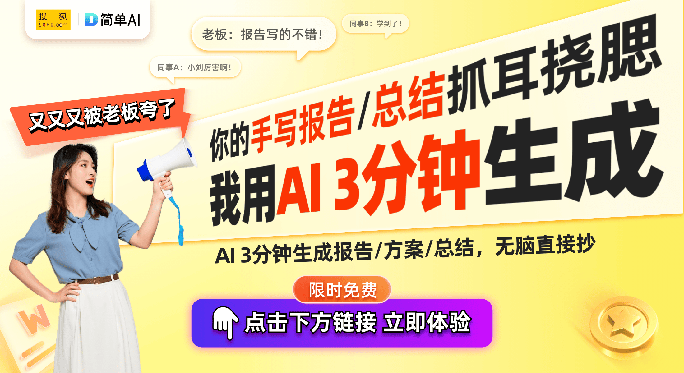 PP电子模拟器自带线mAh的便携新选择兼容多设备快充更省心(图1)